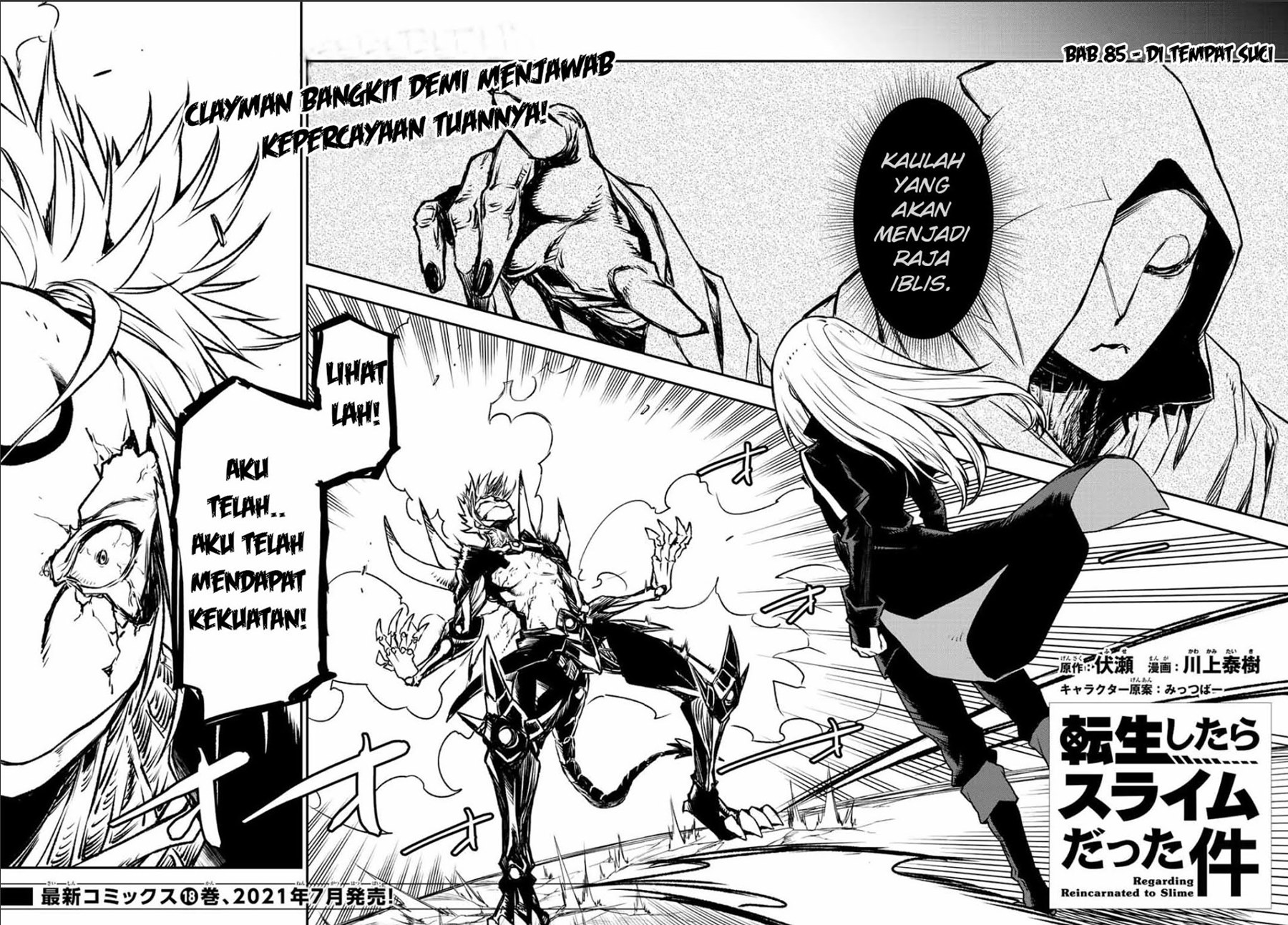 Tensei Shitara Slime Datta Ken Chapter 85 - halaman 3