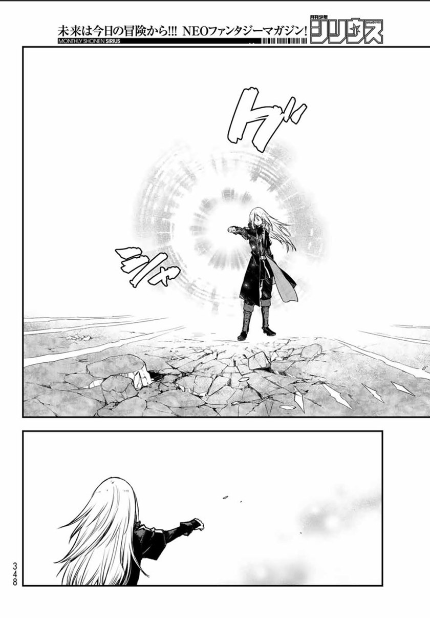 Tensei Shitara Slime Datta Ken Chapter 85 - halaman 21