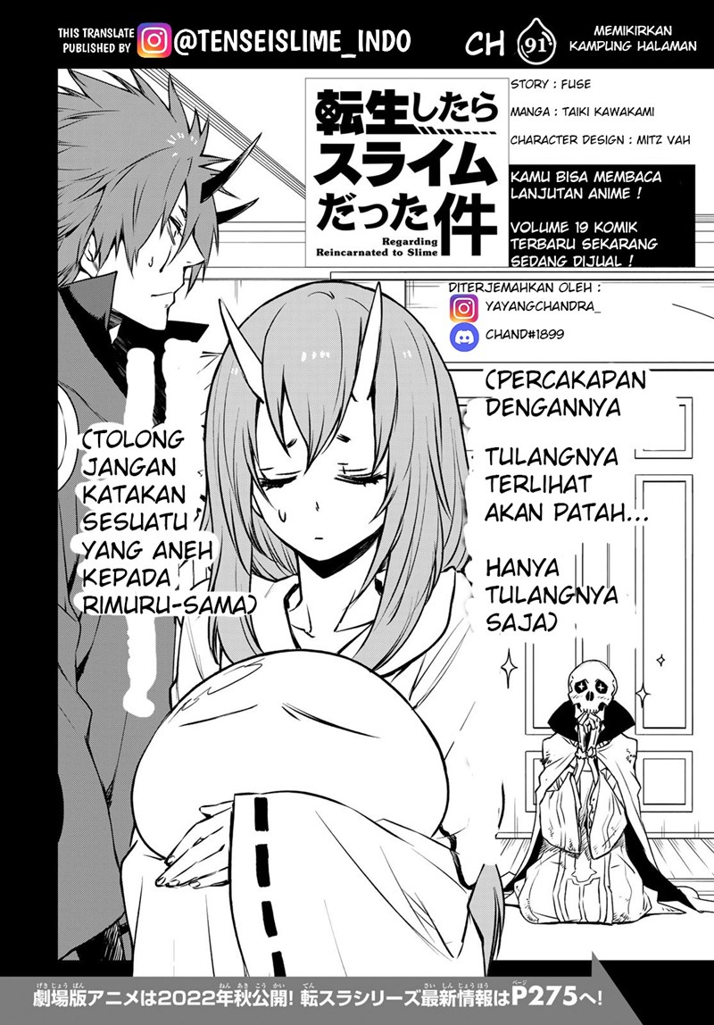 Tensei Shitara Slime Datta Ken Chapter 91 - halaman 4