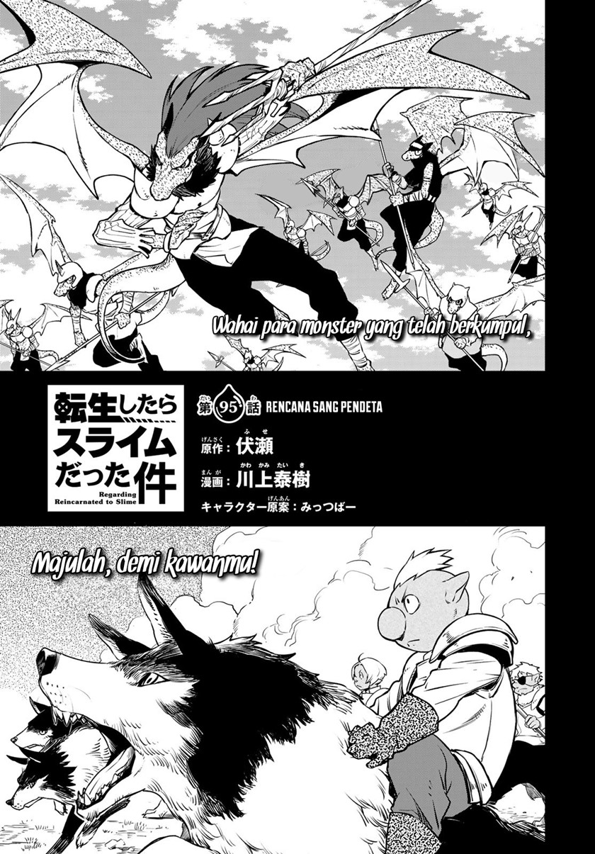 Tensei Shitara Slime Datta Ken Chapter 95 - halaman 6