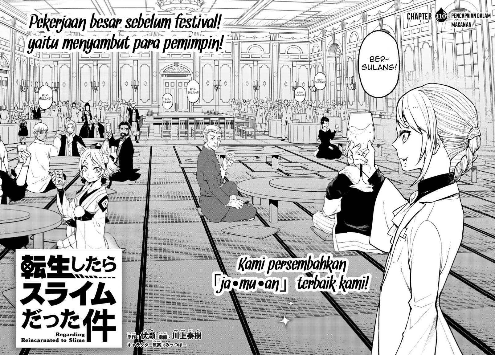 Tensei Shitara Slime Datta Ken Chapter 110 - halaman 3