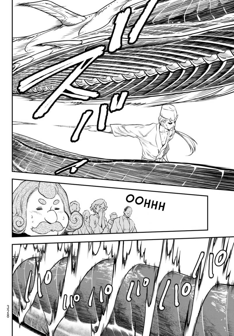 Tensei Shitara Slime Datta Ken Chapter 110 - halaman 6