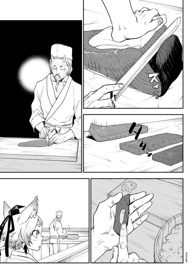 Tensei Shitara Slime Datta Ken Chapter 110 - halaman 7