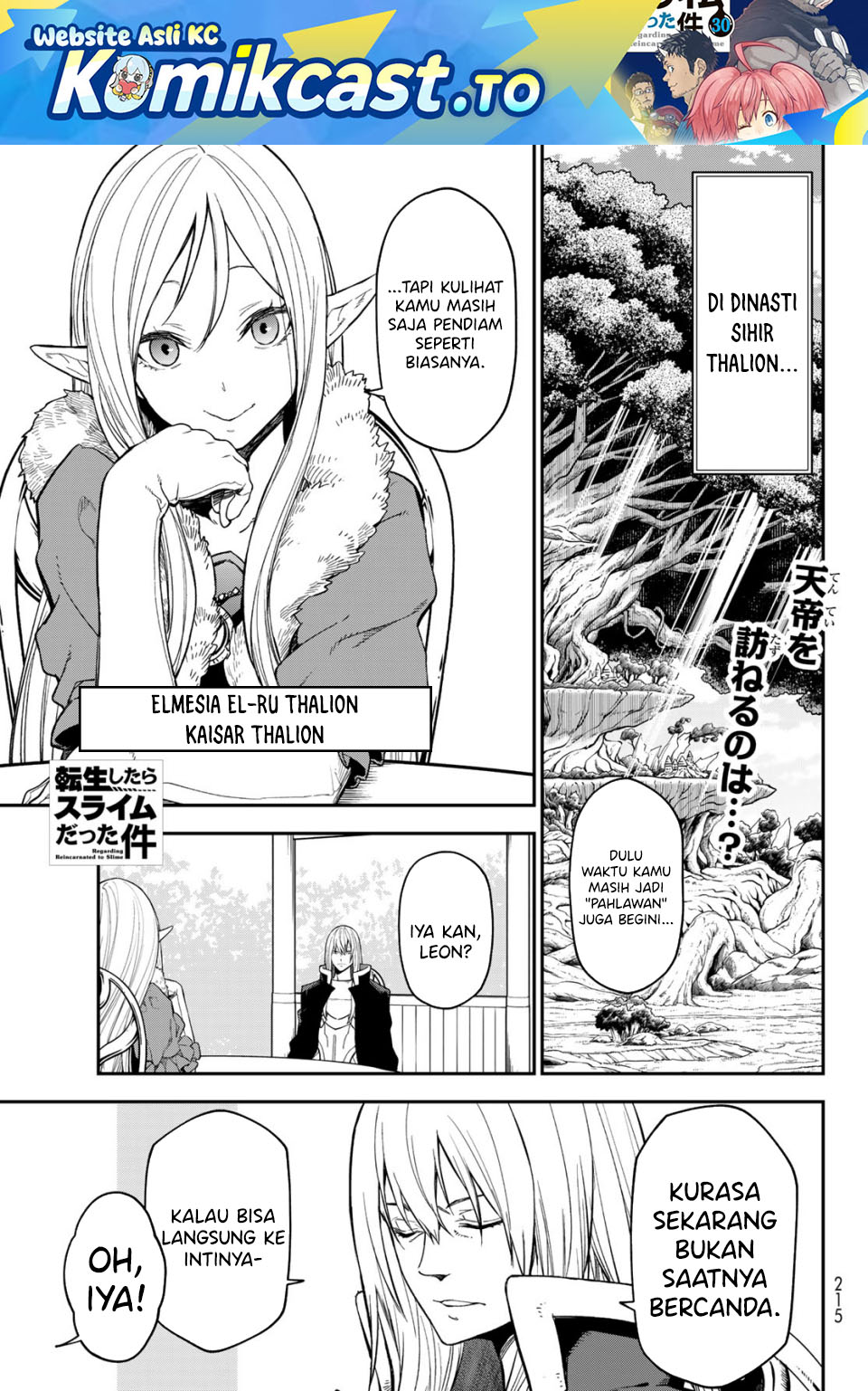 Tensei Shitara Slime Datta Ken Chapter 138 - halaman 2