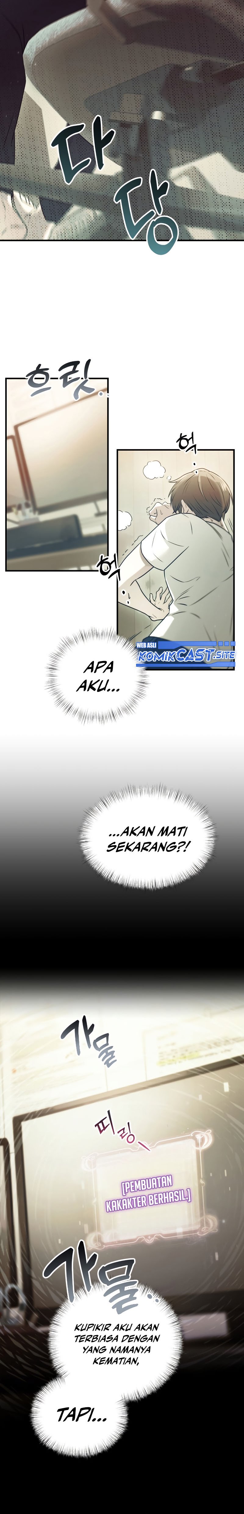 Terminally-Ill Genius Dark Knight Chapter 1 - halaman 33