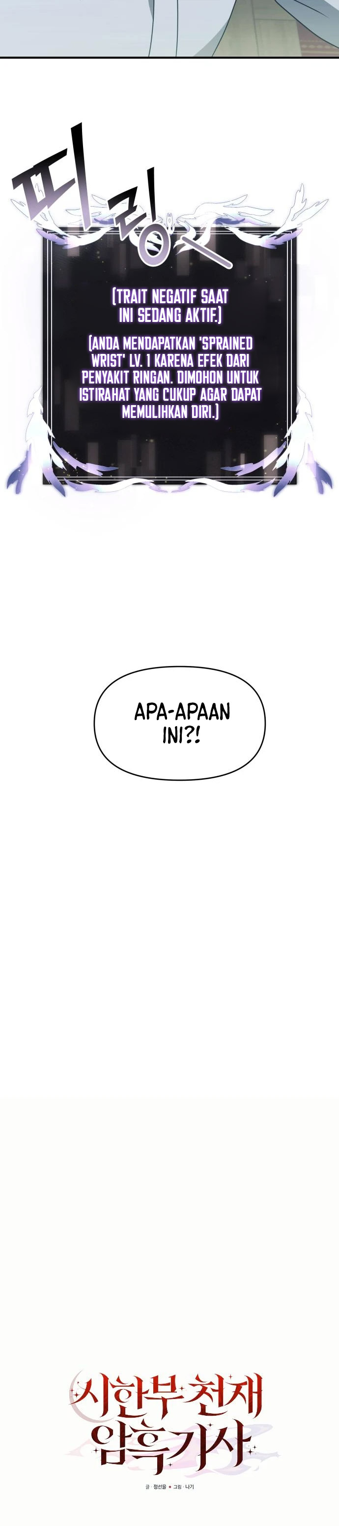 Terminally-Ill Genius Dark Knight Chapter 2 - halaman 19
