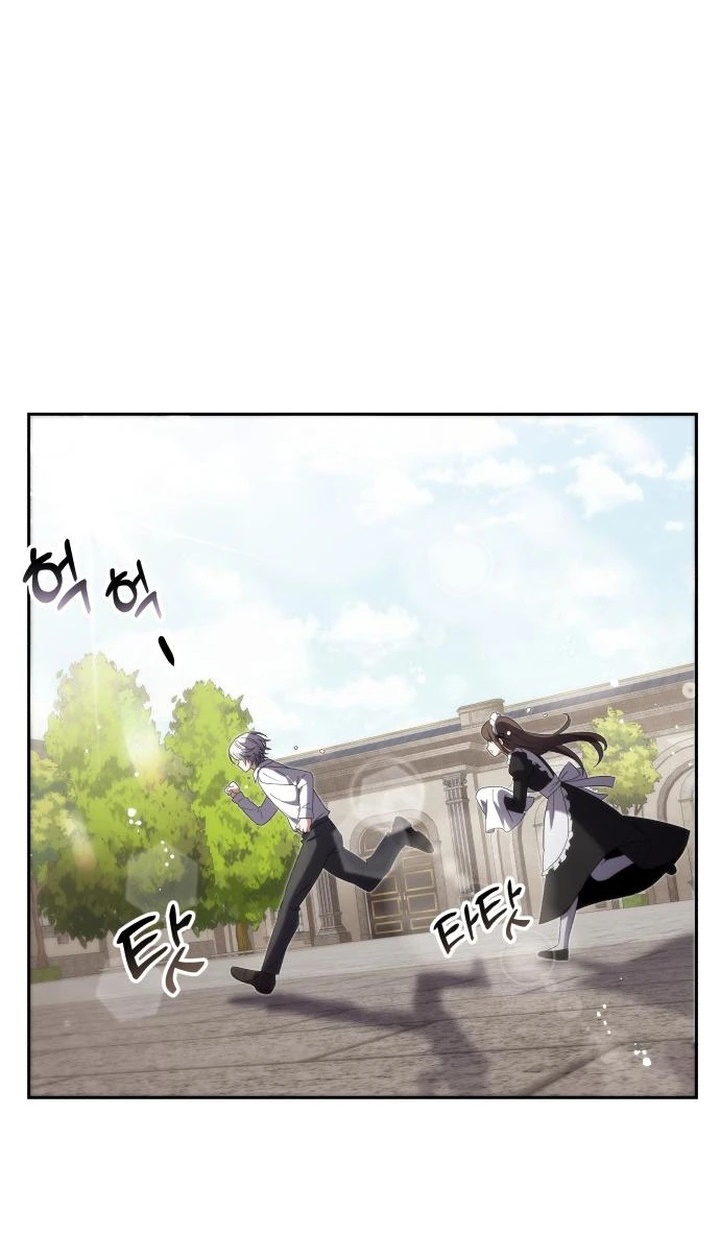 Terminally-Ill Genius Dark Knight Chapter 5 - halaman 11