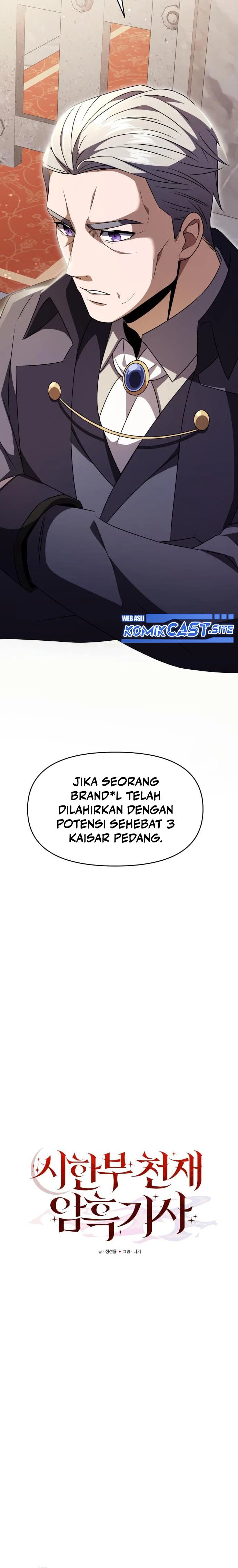 Terminally-Ill Genius Dark Knight Chapter 6 - halaman 7
