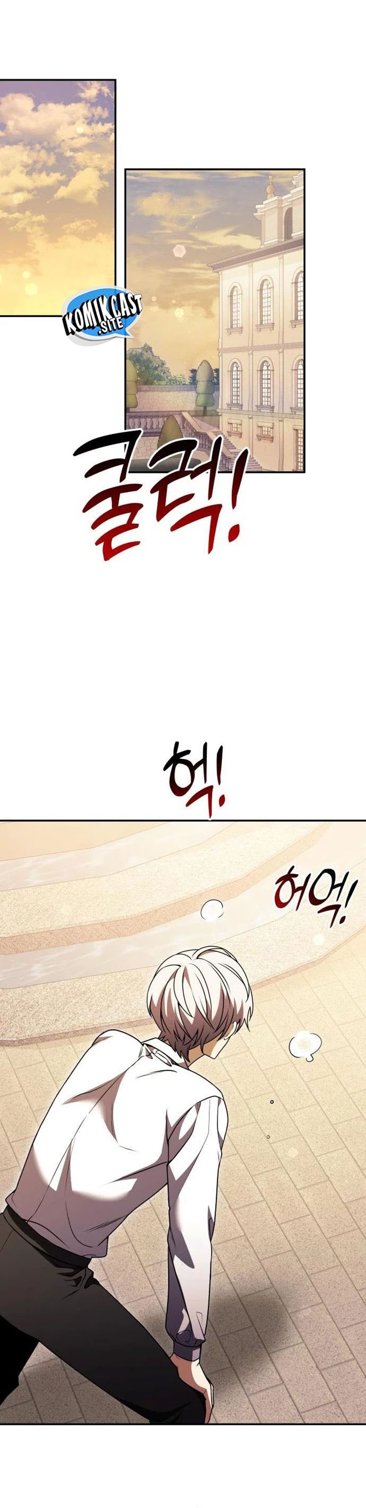 Terminally-Ill Genius Dark Knight Chapter 7 - halaman 43