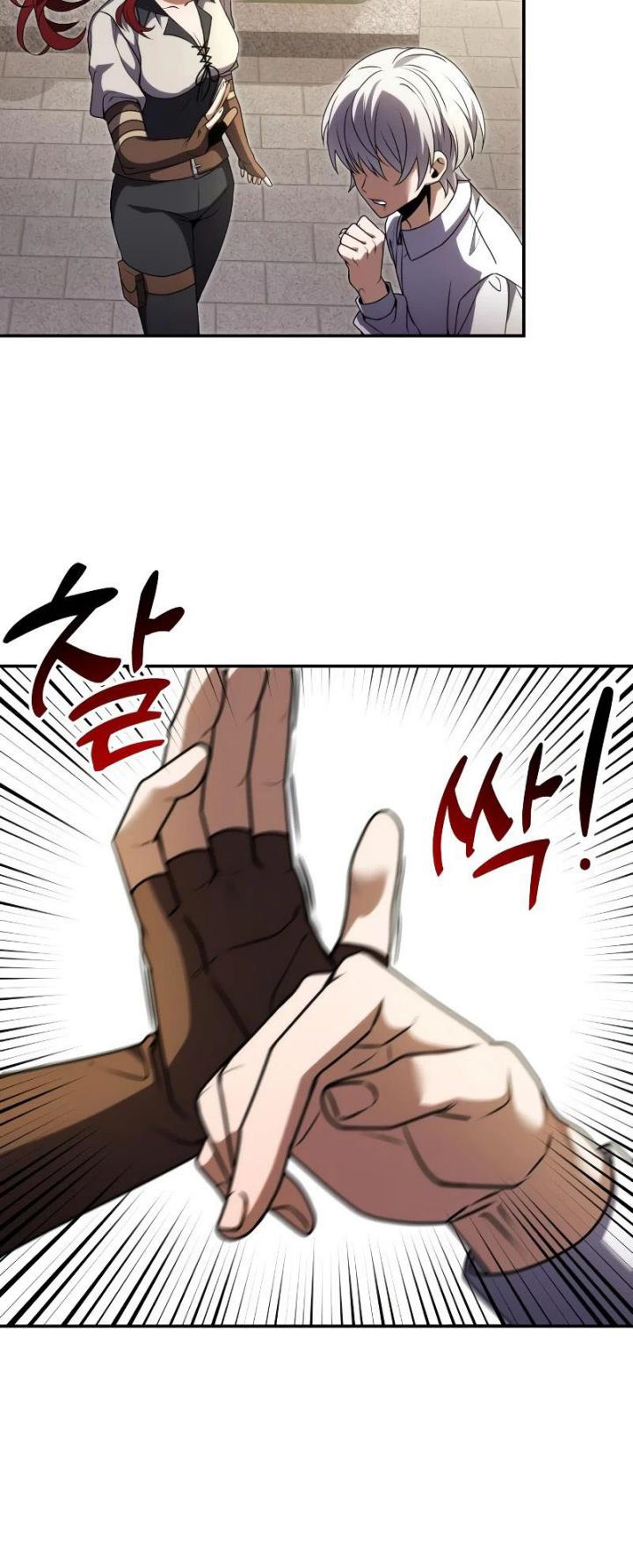 Terminally-Ill Genius Dark Knight Chapter 8 - halaman 13
