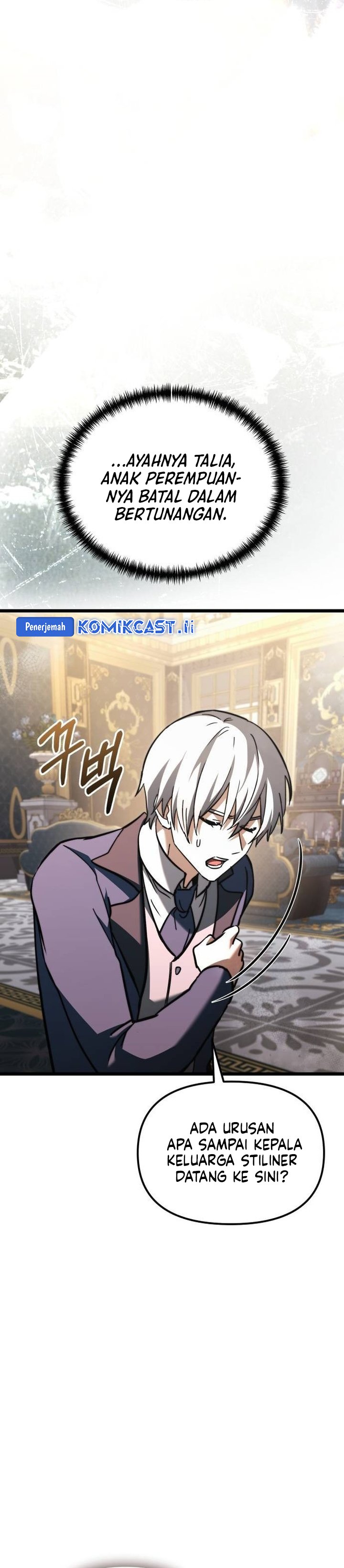 Terminally-Ill Genius Dark Knight Chapter 109 - halaman 48