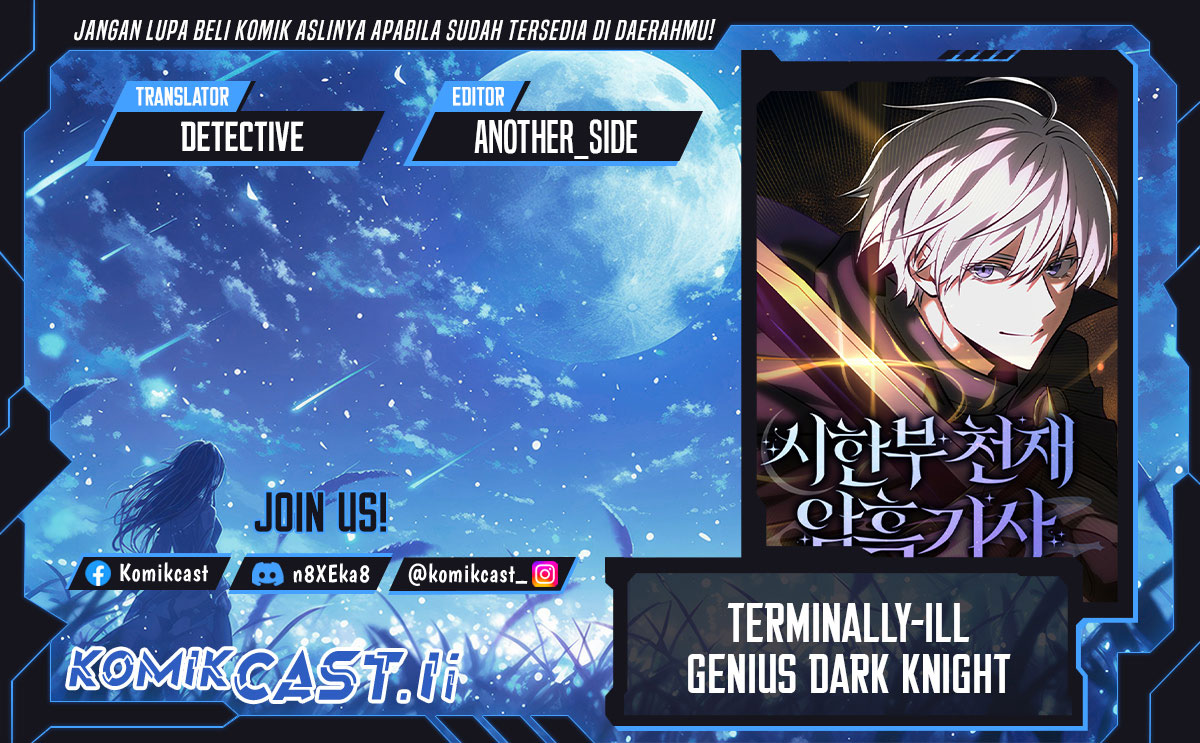 Terminally-Ill Genius Dark Knight Chapter 113 - halaman 1