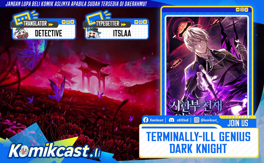 Terminally-Ill Genius Dark Knight Chapter 116 - halaman 1