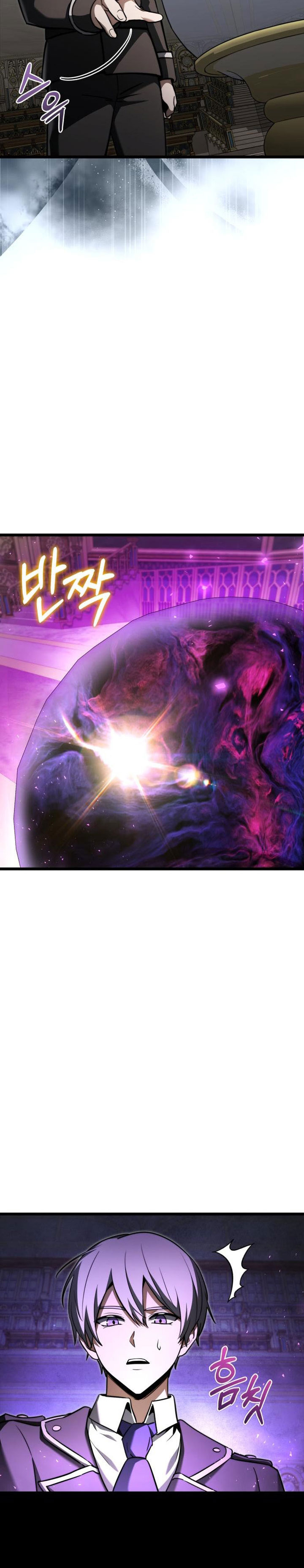 Terminally-Ill Genius Dark Knight Chapter 117 - halaman 8
