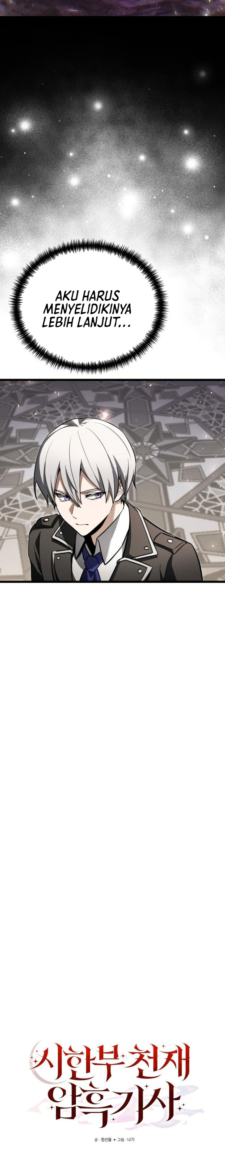 Terminally-Ill Genius Dark Knight Chapter 117 - halaman 13