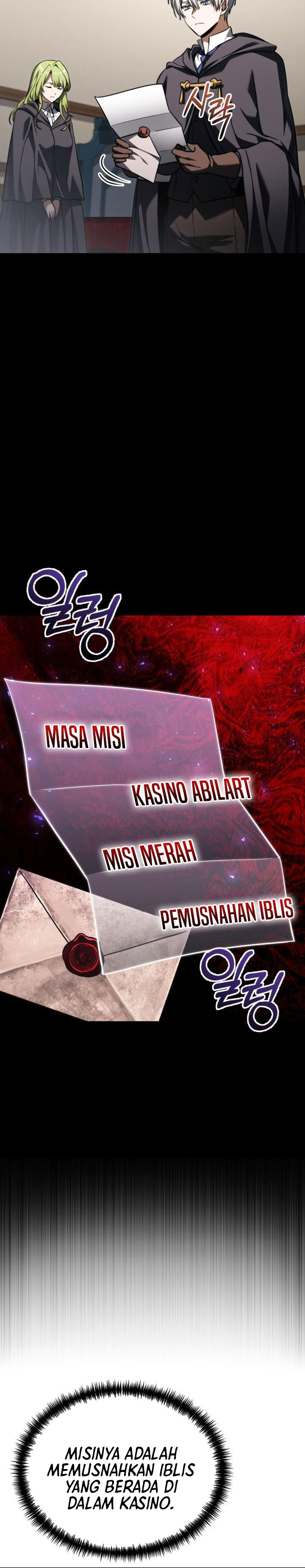 Terminally-Ill Genius Dark Knight Chapter 118 - halaman 33