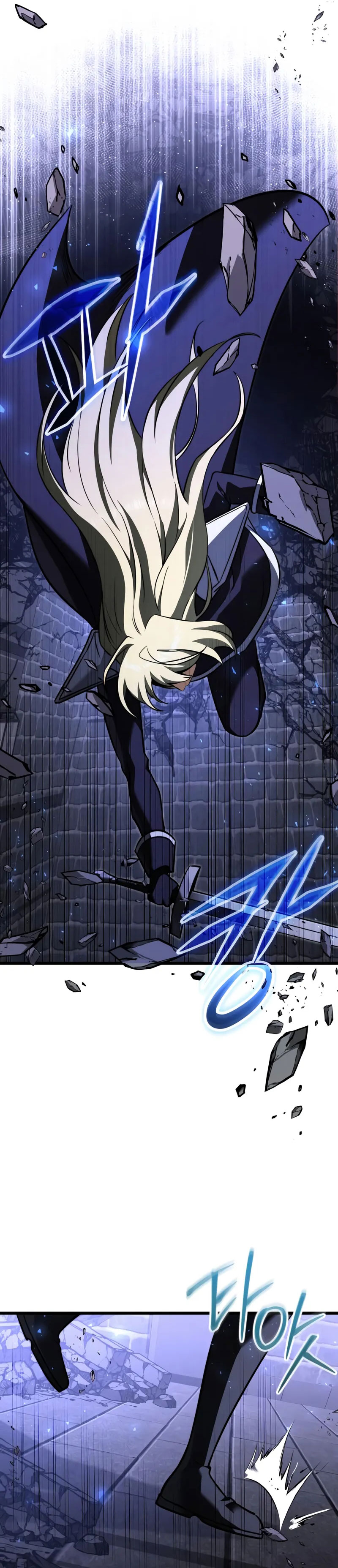 Terminally-Ill Genius Dark Knight Chapter 121 - halaman 9