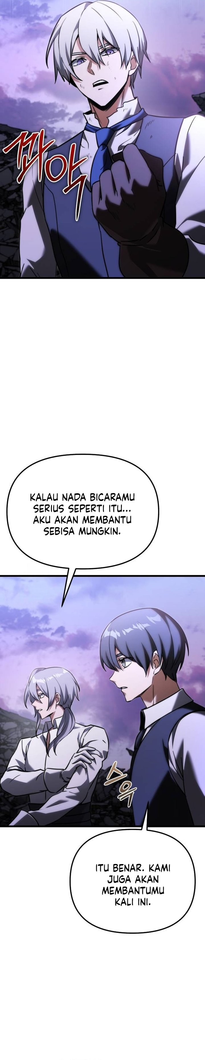 Terminally-Ill Genius Dark Knight Chapter 125 - halaman 27