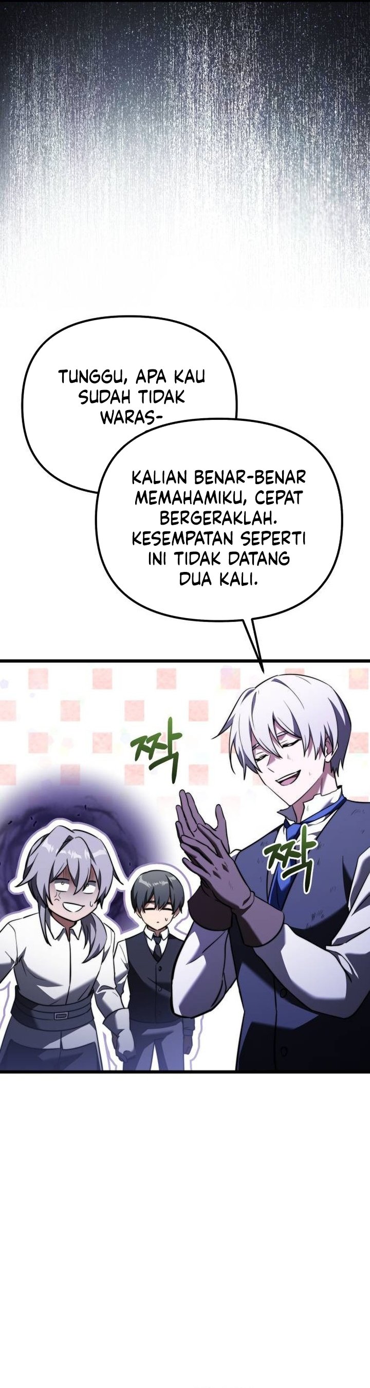 Terminally-Ill Genius Dark Knight Chapter 125 - halaman 30