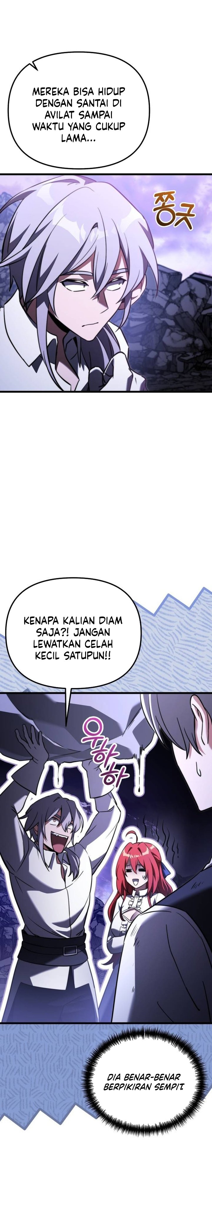 Terminally-Ill Genius Dark Knight Chapter 125 - halaman 32