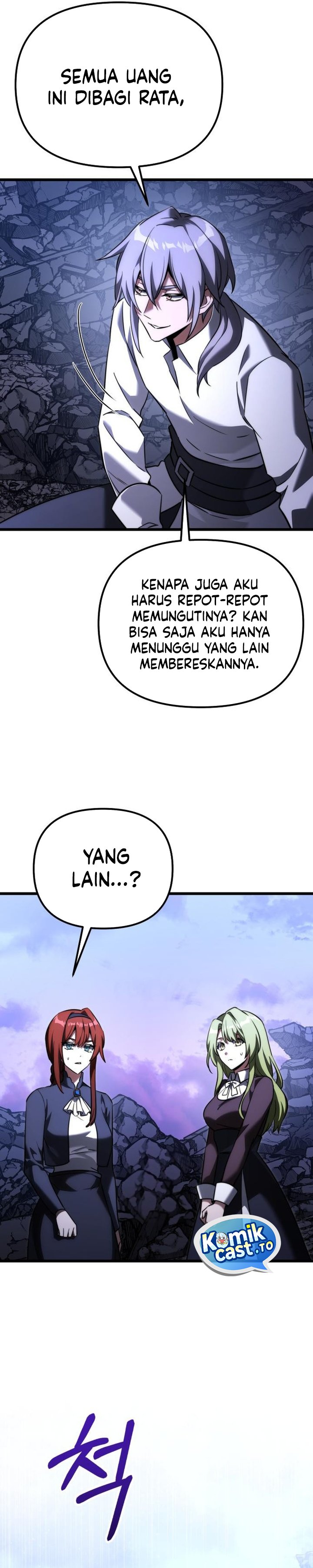 Terminally-Ill Genius Dark Knight Chapter 126 - halaman 5