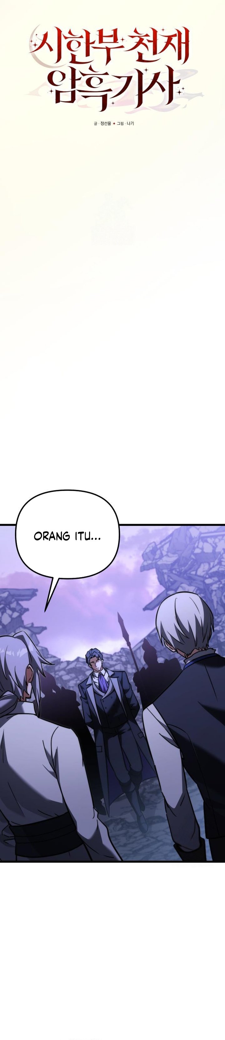 Terminally-Ill Genius Dark Knight Chapter 126 - halaman 25