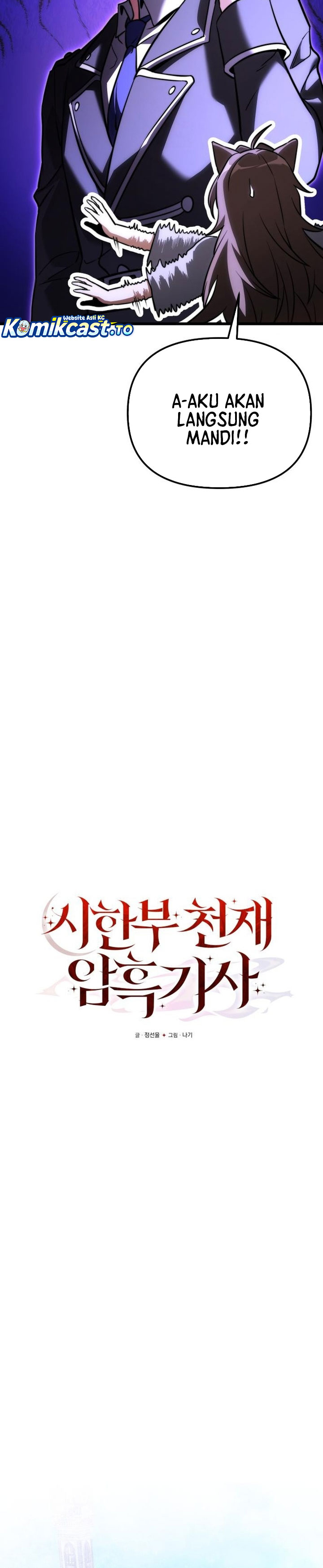 Terminally-Ill Genius Dark Knight Chapter 128 - halaman 15