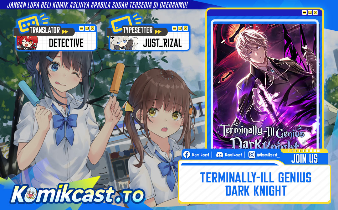 Terminally-Ill Genius Dark Knight Chapter 129 - halaman 1