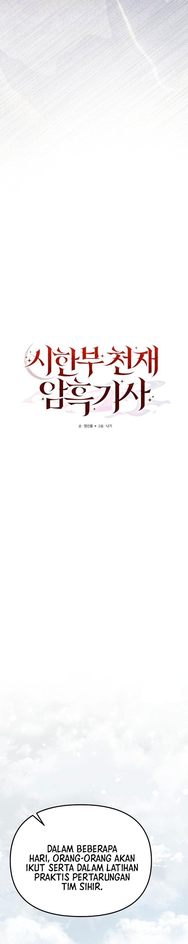 Terminally-Ill Genius Dark Knight Chapter 131 - halaman 12