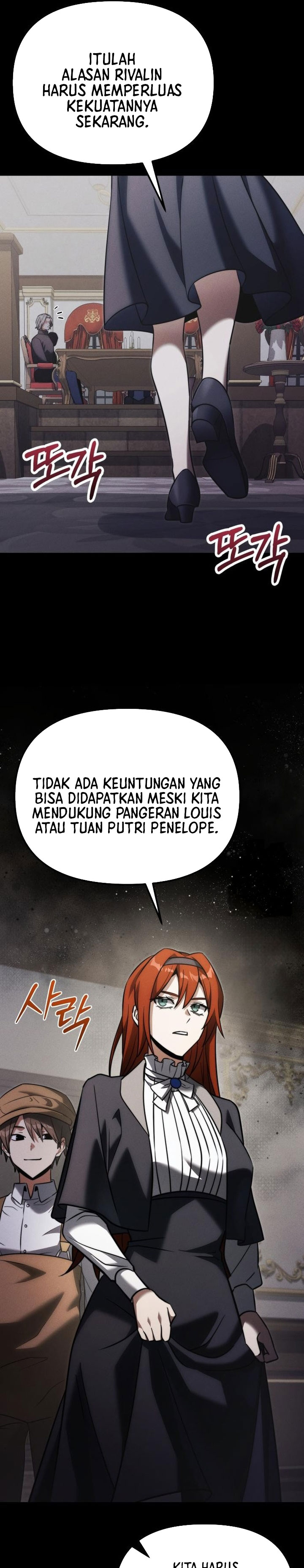 Terminally-Ill Genius Dark Knight Chapter 131 - halaman 23