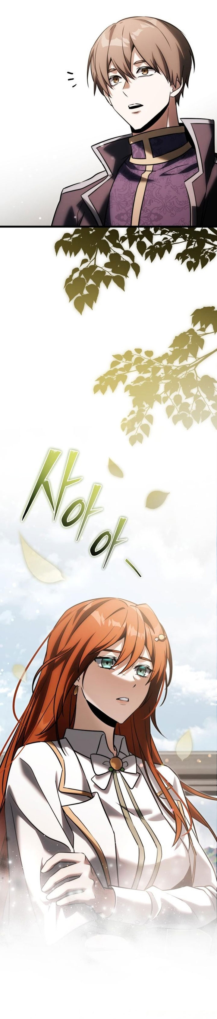 Terminally-Ill Genius Dark Knight Chapter 131 - halaman 44