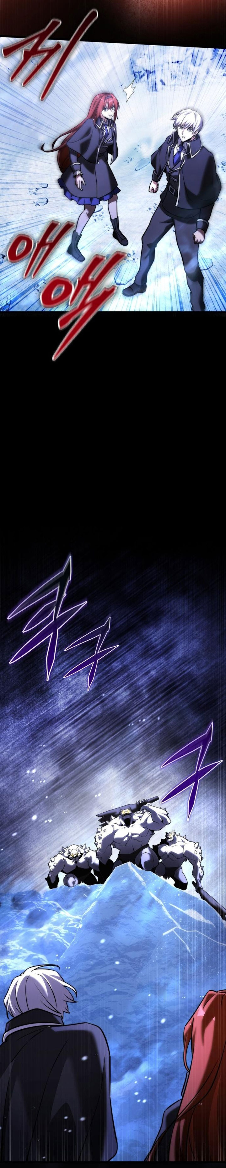 Terminally-Ill Genius Dark Knight Chapter 133 - halaman 18