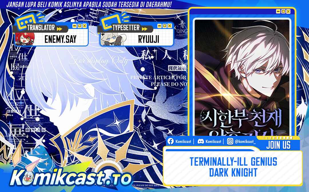 Terminally-Ill Genius Dark Knight Chapter 138 - halaman 1