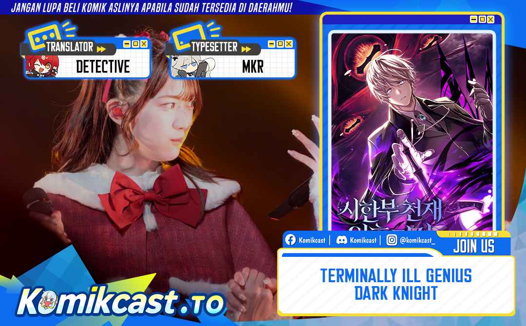 Terminally-Ill Genius Dark Knight Chapter 139 - halaman 1