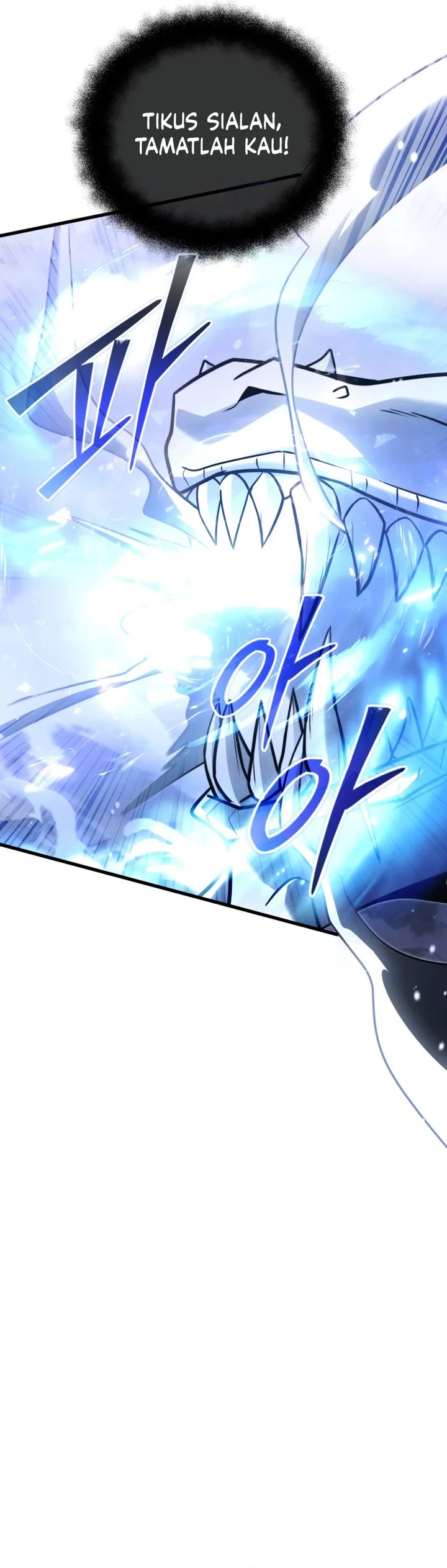Terminally-Ill Genius Dark Knight Chapter 139 - halaman 47