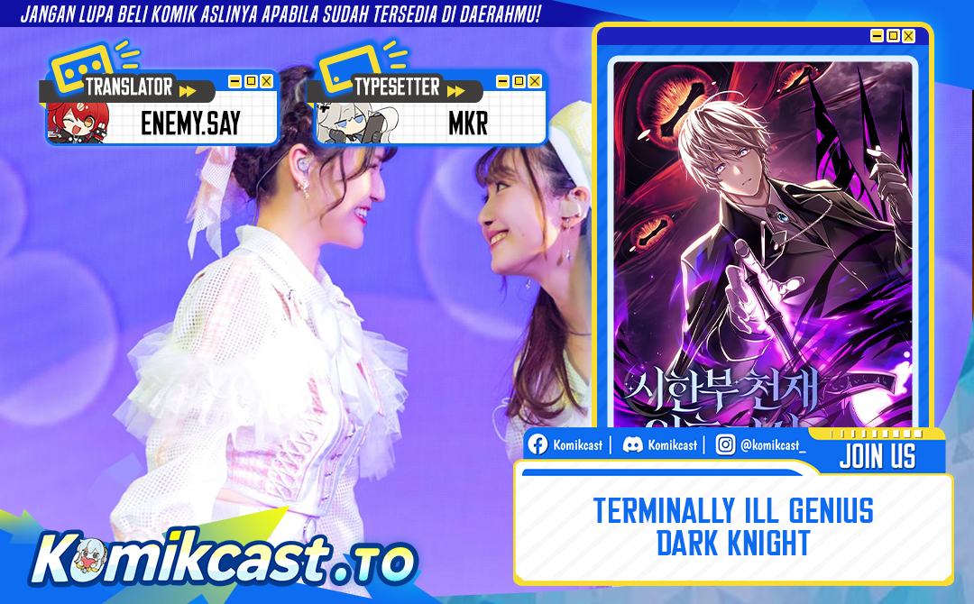Terminally-Ill Genius Dark Knight Chapter 142 - halaman 1