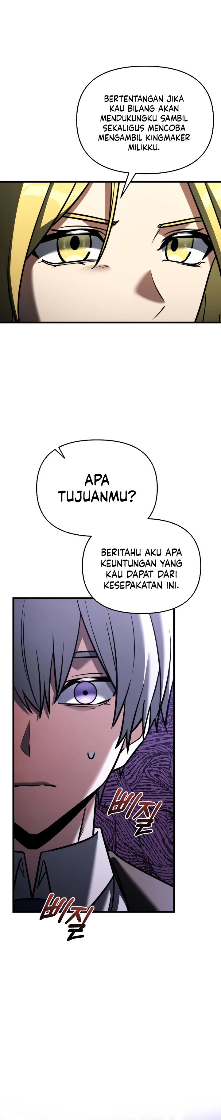 Terminally-Ill Genius Dark Knight Chapter 142 - halaman 46