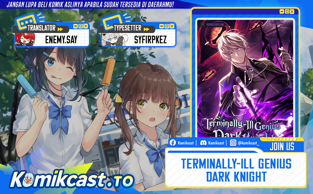 Terminally-Ill Genius Dark Knight Chapter 146 - halaman 1