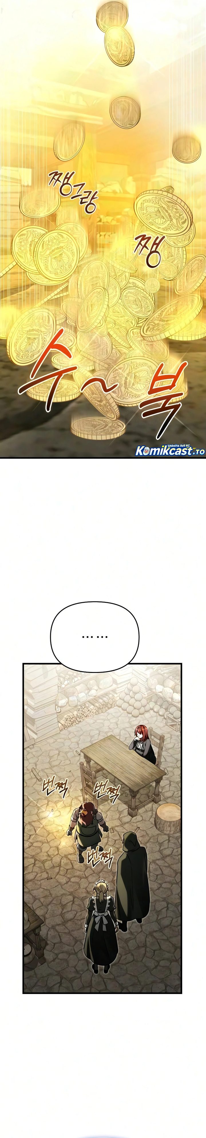 Terminally-Ill Genius Dark Knight Chapter 147 - halaman 6