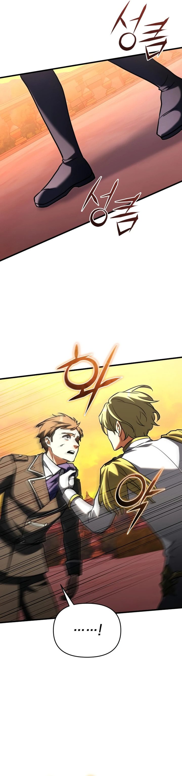 Terminally-Ill Genius Dark Knight Chapter 148 - halaman 22