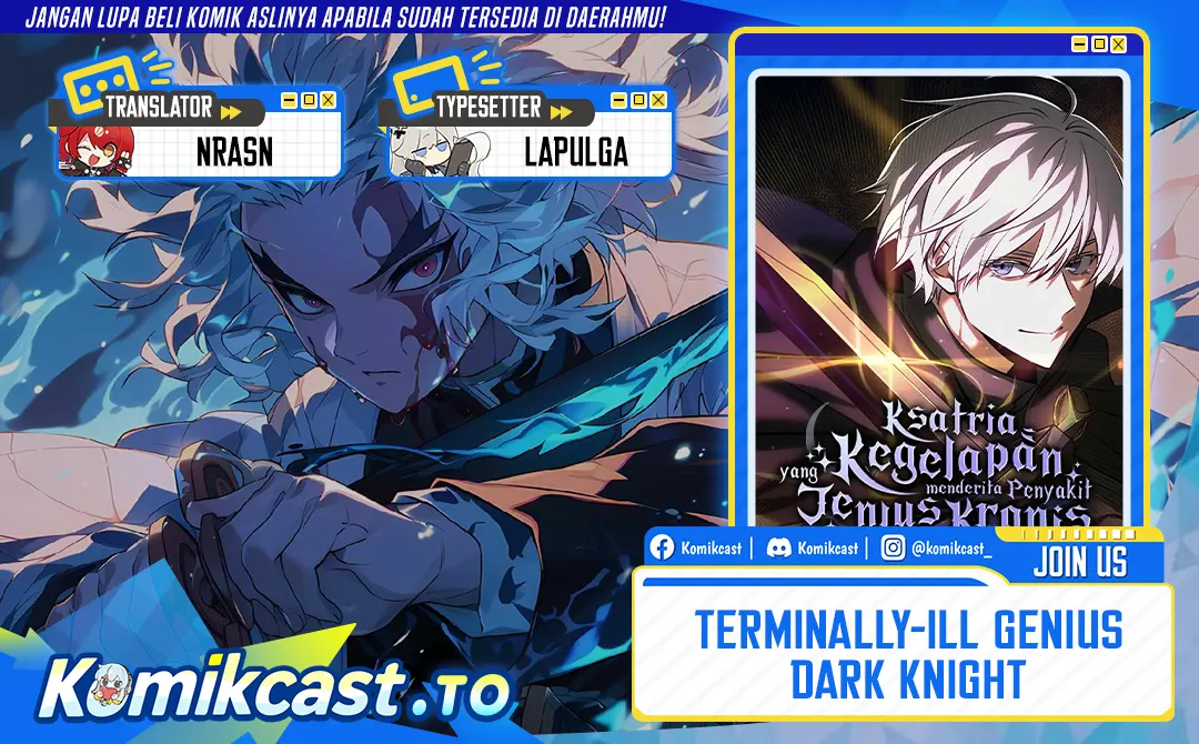 Terminally-Ill Genius Dark Knight Chapter 150 - halaman 1
