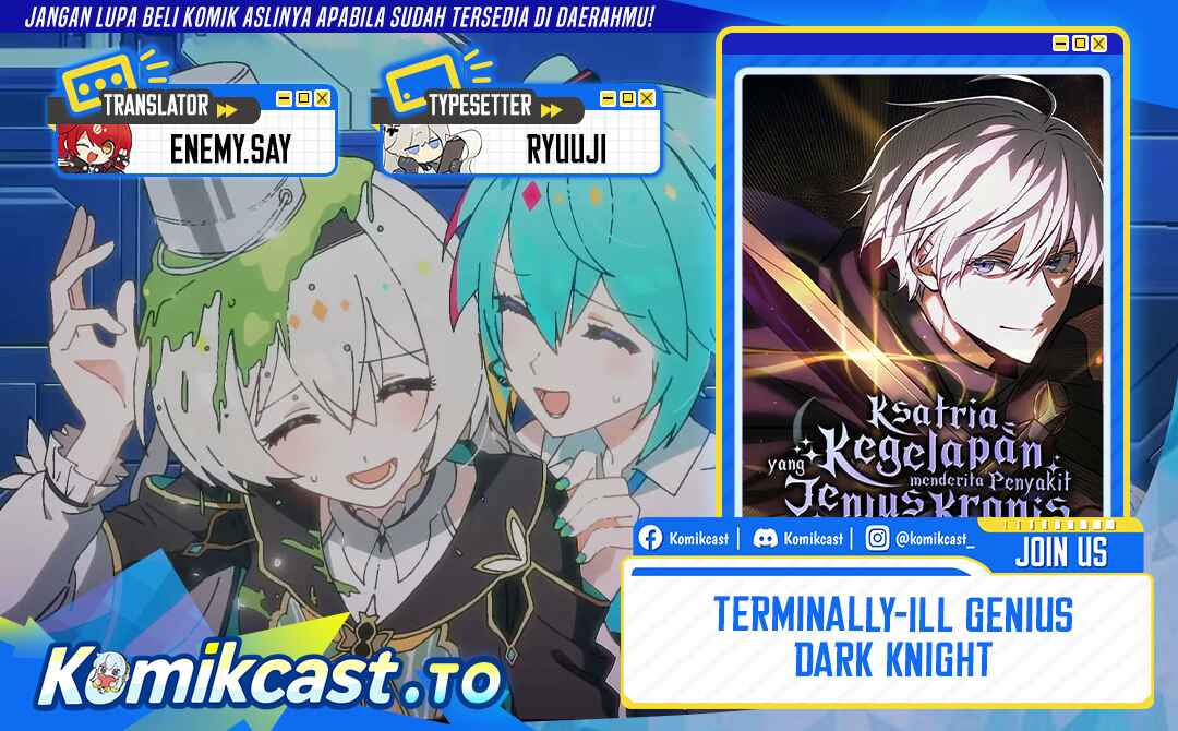 Terminally-Ill Genius Dark Knight Chapter 151 - halaman 1