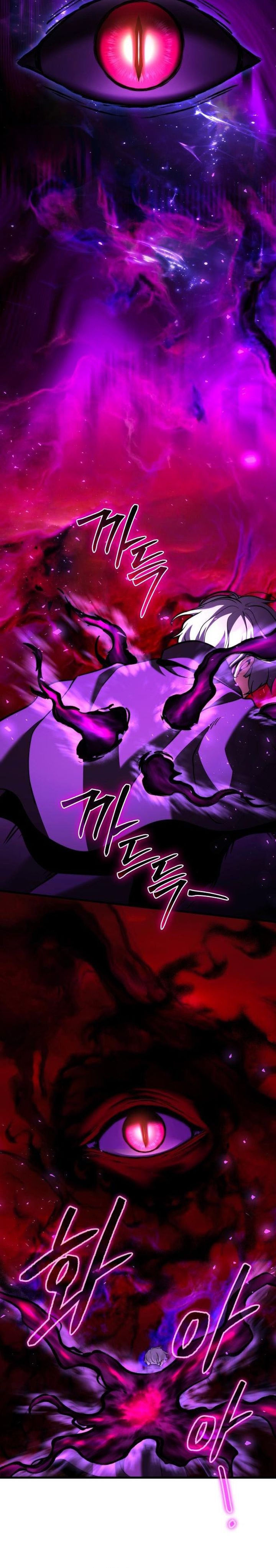 Terminally-Ill Genius Dark Knight Chapter 152 - halaman 22