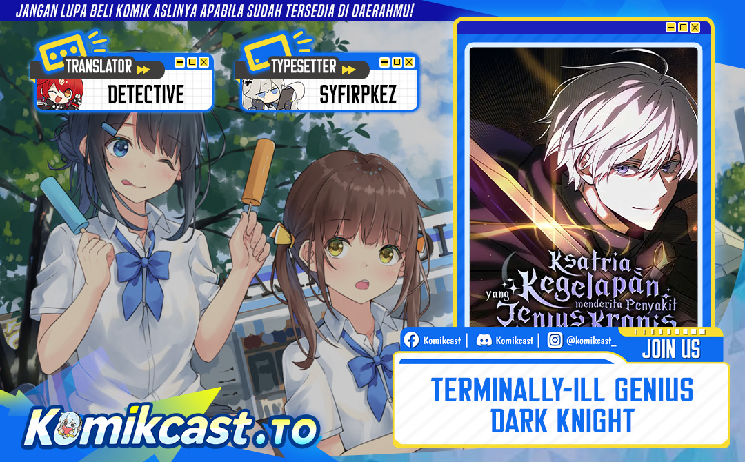 Terminally-Ill Genius Dark Knight Chapter 154 - halaman 1