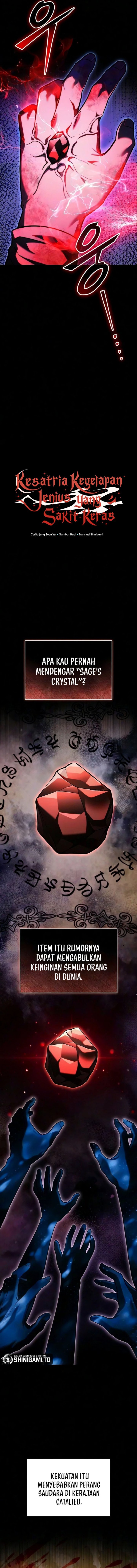 Terminally-Ill Genius Dark Knight Chapter 157 - halaman 11