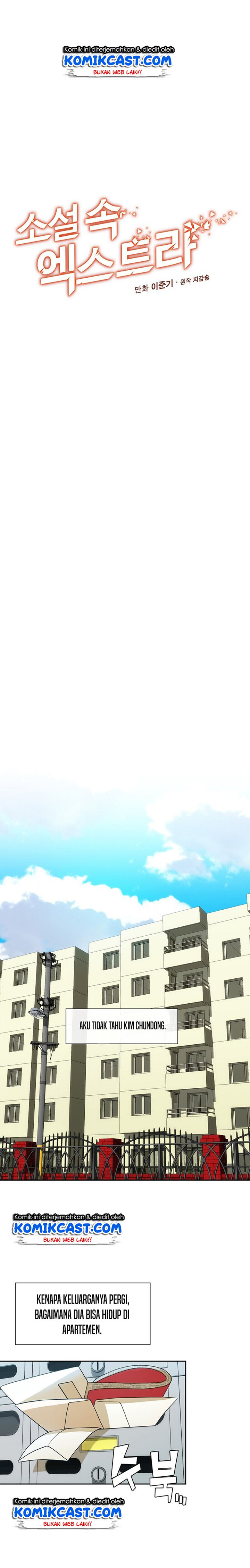 The Novel’s Extra (Remake) Chapter 0.1 - halaman 14
