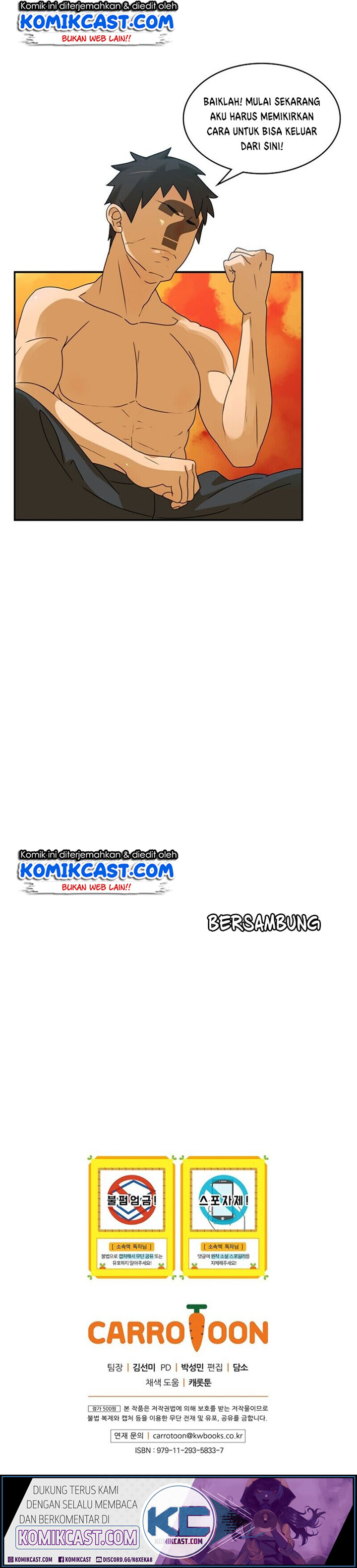 The Novel’s Extra (Remake) Chapter 0.1 - halaman 22