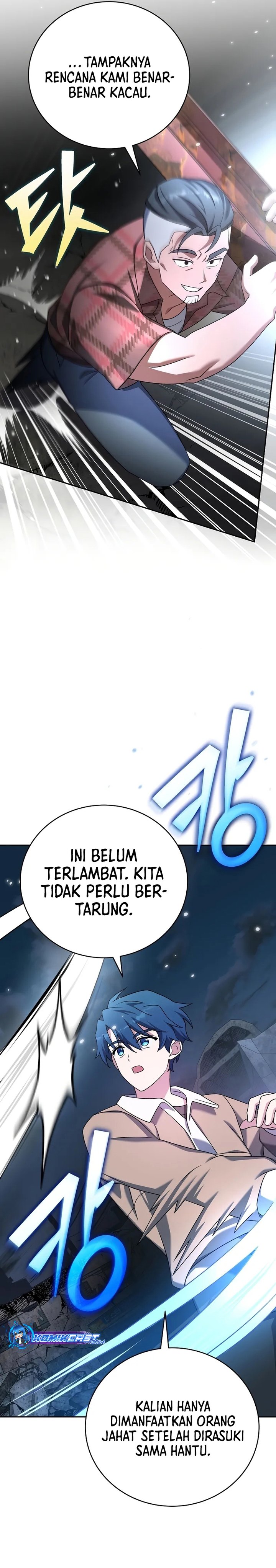 The Novel’s Extra (Remake) Chapter 116 - halaman 43