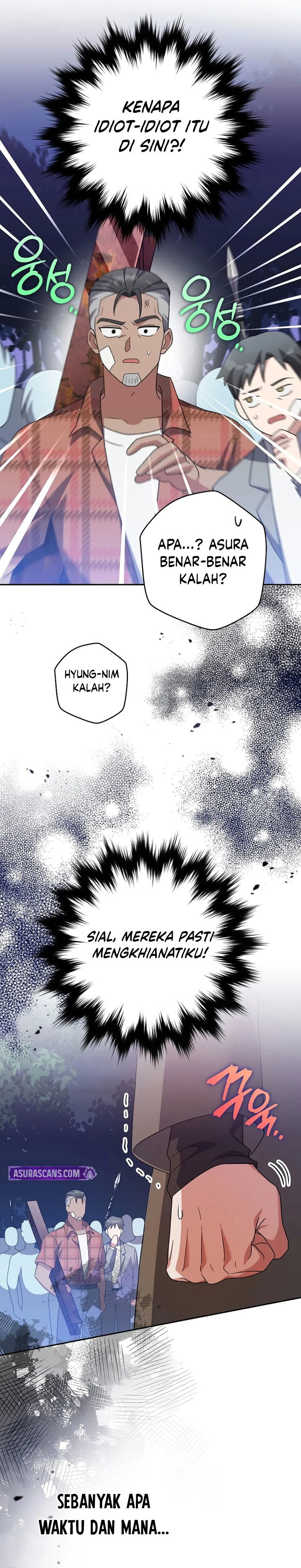 The Novel’s Extra (Remake) Chapter 117 - halaman 21