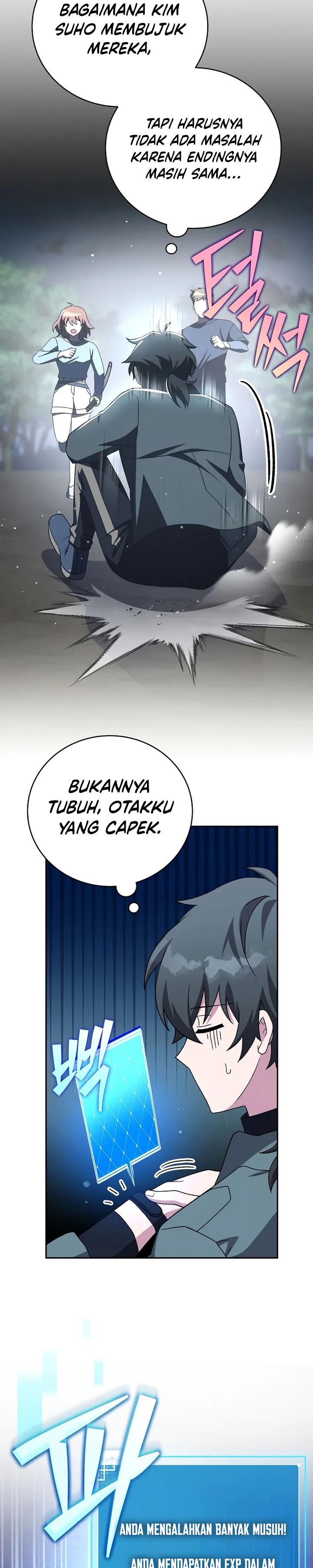 The Novel’s Extra (Remake) Chapter 117 - halaman 30